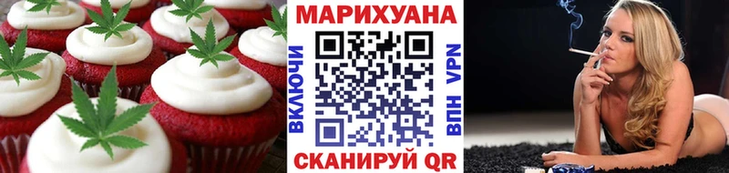 Canna-Cookies марихуана  Купить закладки  Красногорск 