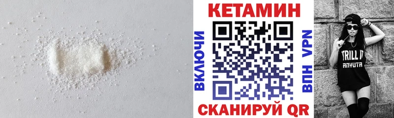 Купить где  Красногорск  КЕТАМИН ketamine 