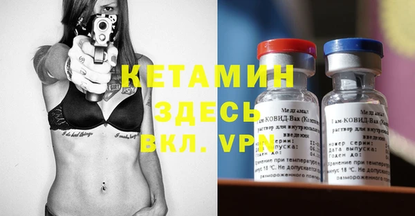 альфа пвп VHQ Покачи