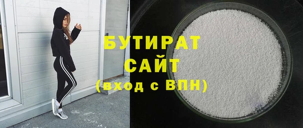 шишки Покров