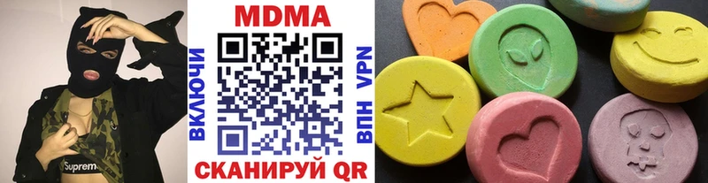 МДМА кристаллы Купить где Красногорск