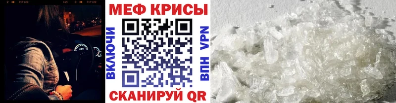 Купить  Красногорск  Меф 4 MMC 