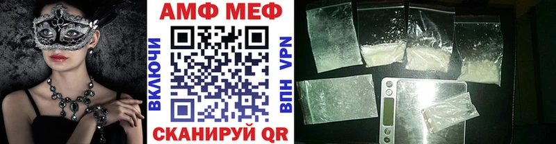 Первитин пудра  Купить где  Красногорск 